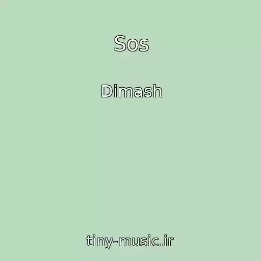 کاور آهنگ Sos از Dimash