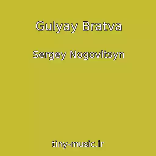 کاور آهنگ Gulyay Bratva از Sergey Nogovitsyn