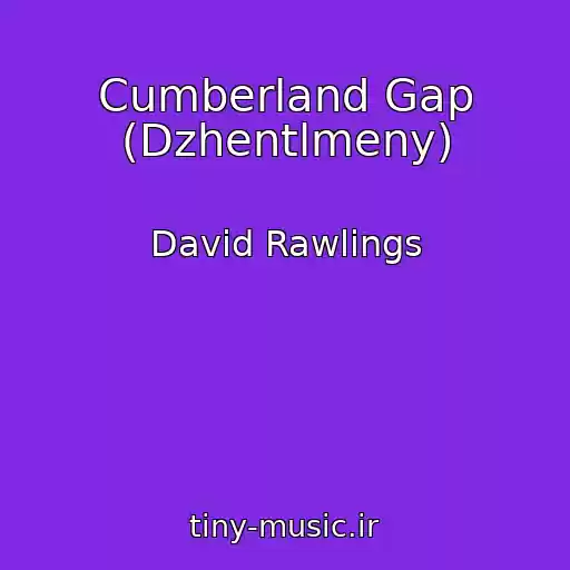 کاور آهنگ Cumberland Gap (Dzhentlmeny) از David Rawlings