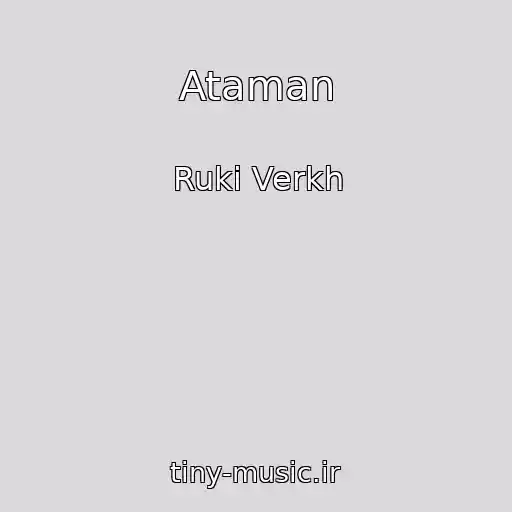 کاور آهنگ Ataman از Ruki Verkh