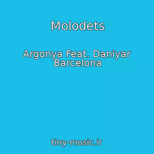کاور آهنگ Molodets از Argonya Feat. Daniyar Barcelona