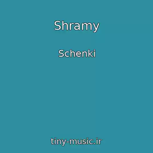 کاور آهنگ Shramy از Schenki
