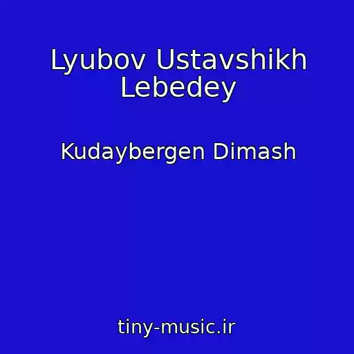 کاور آهنگ Lyubov Ustavshikh Lebedey از Kudaybergen Dimash