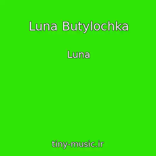 کاور آهنگ Luna Butylochka از Luna