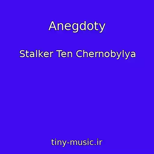 کاور آهنگ Anegdoty از Stalker Ten Chernobylya