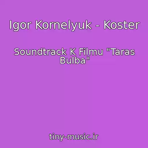کاور آهنگ Igor Kornelyuk - Koster از Soundtrack K Filmu "Taras Bulba"