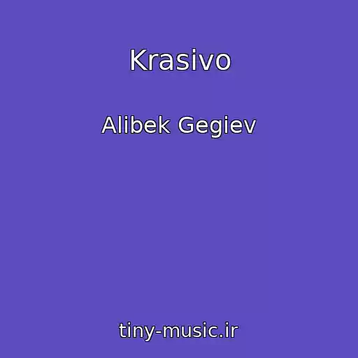 کاور آهنگ Krasivo از Alibek Gegiev