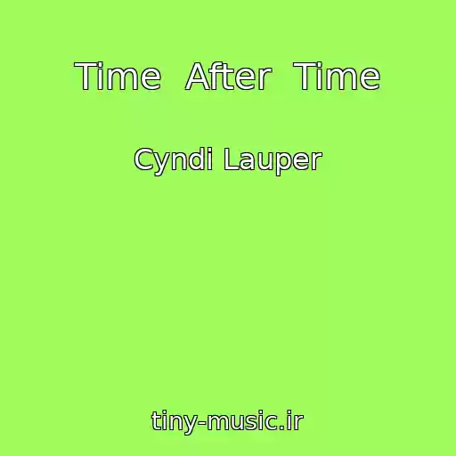 کاور آهنگ Time  After  Time از Cyndi Lauper