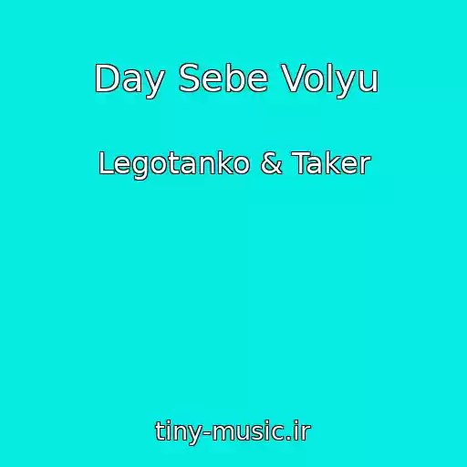 کاور آهنگ Day Sebe Volyu از Legotanko & Taker