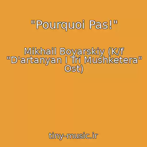 کاور آهنگ "Pourquoi Pas!" از Mikhail Boyarskiy (K/f "D'artanyan I Tri Mushketera" Ost)