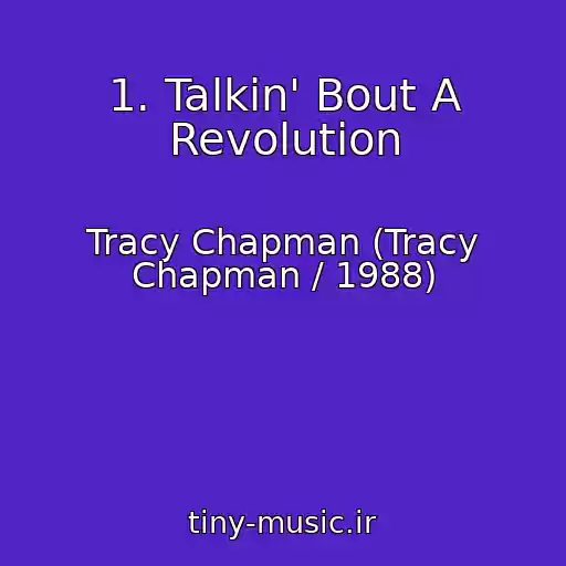 کاور آهنگ 1. Talkin' Bout A Revolution از Tracy Chapman (Tracy Chapman / 1988)