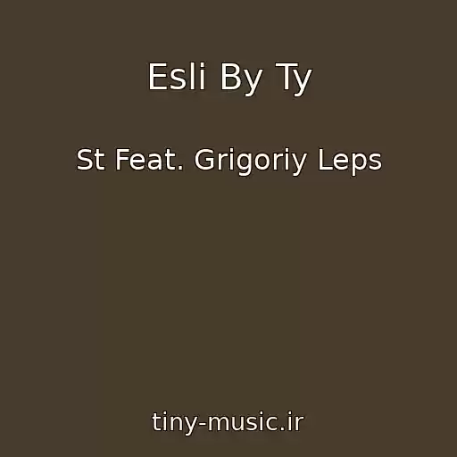 کاور آهنگ Esli By Ty از St Feat. Grigoriy Leps