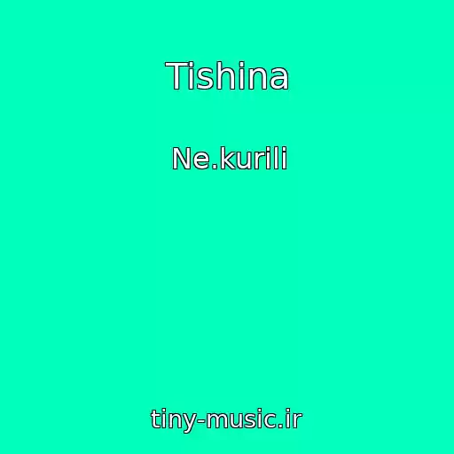 کاور آهنگ Tishina از Ne.kurili