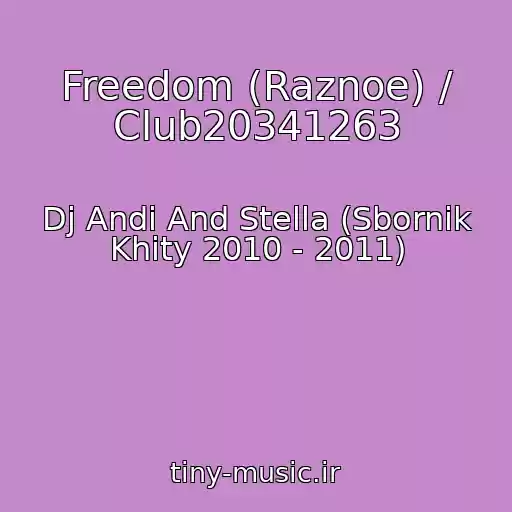 کاور آهنگ Freedom (Raznoe) / Club20341263 از Dj Andi And Stella (Sbornik Khity 2010 - 2011)