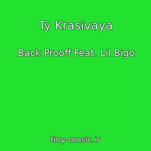 کاور آهنگ Ty Krasivaya از Back Prooff Feat. Lil Bigo