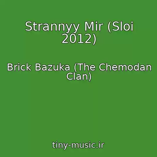 کاور آهنگ Strannyy Mir (Sloi 2012) از Brick Bazuka (The Chemodan Clan)