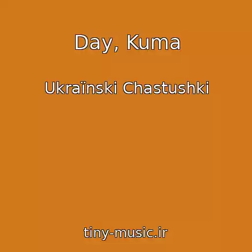 کاور آهنگ Day, Kuma از Ukraїnskі Chastushki