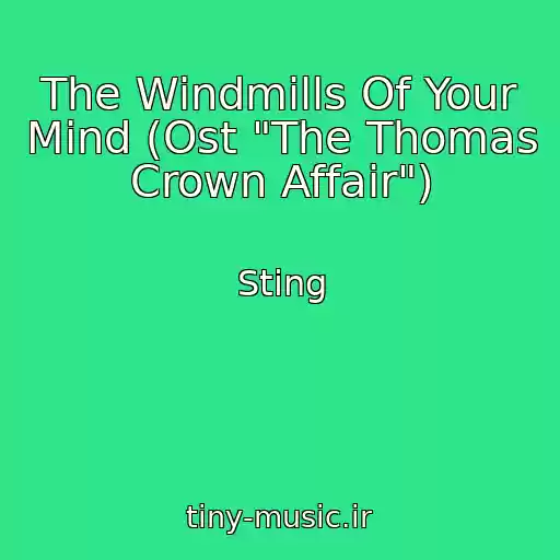 کاور آهنگ The Windmills Of Your Mind (Ost "The Thomas Crown Affair") از Sting