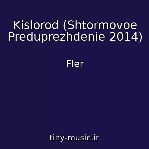کاور آهنگ Kislorod (Shtormovoe Preduprezhdenie 2014) از Fler