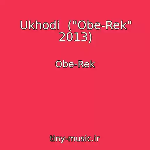 کاور آهنگ Ukhodi  ("Obe-Rek" 2013) از Obe-Rek