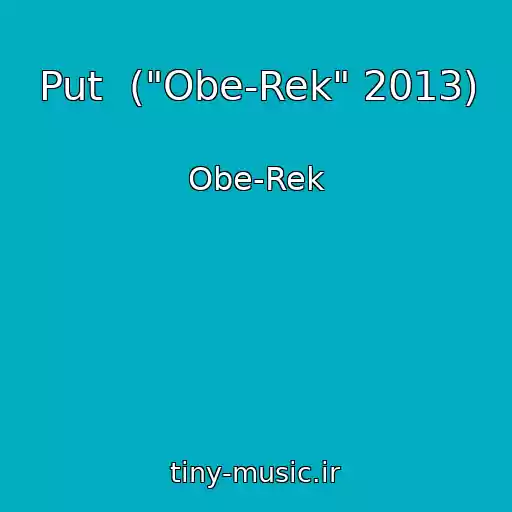 کاور آهنگ Put  ("Obe-Rek" 2013) از Obe-Rek