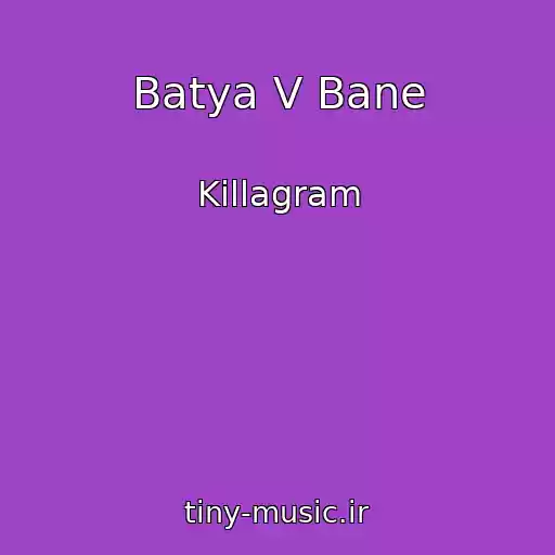 کاور آهنگ Batya V Bane از Killagram