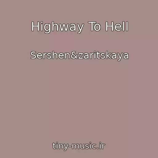 کاور آهنگ Highway To Hell از Sershen&zaritskaya