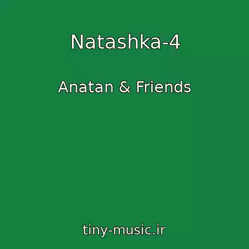 کاور آهنگ Natashka-4 از Anatan & Friends