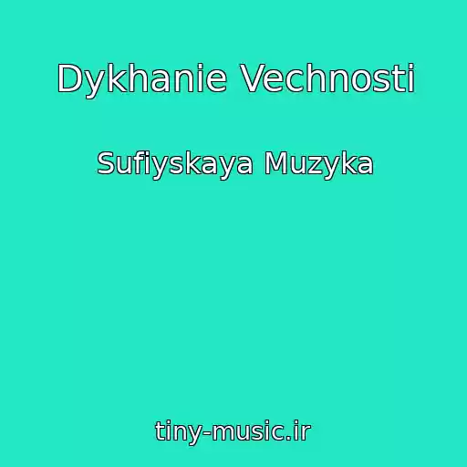 کاور آهنگ Dykhanie Vechnosti از Sufiyskaya Muzyka