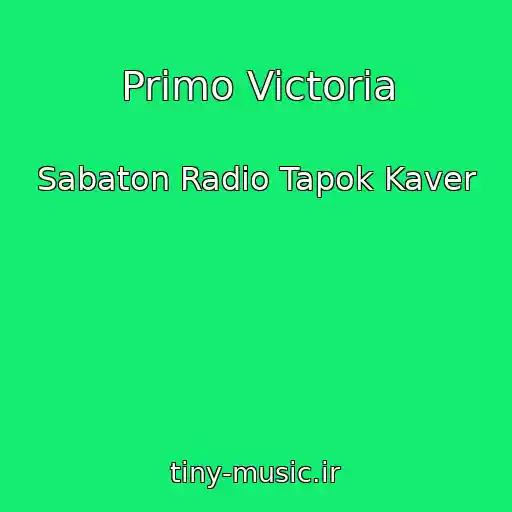 کاور آهنگ Primo Victoria از Sabaton Radio Tapok Kaver