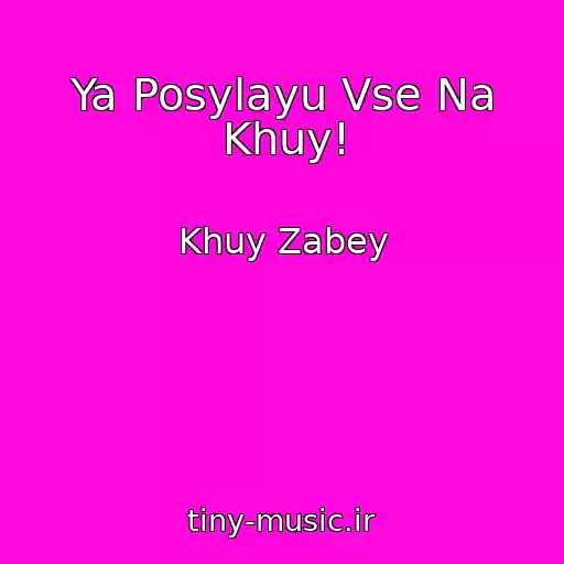 کاور آهنگ Ya Posylayu Vse Na Khuy! از Khuy Zabey