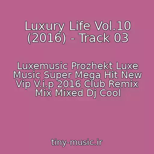 کاور آهنگ Luxury Life Vol.10 (2016) - Track 03 از Luxemusic Prozhekt Luxe Music Super Mega Hit New Vip V.i.p 2016 Club Remix Mix Mixed Dj Cool