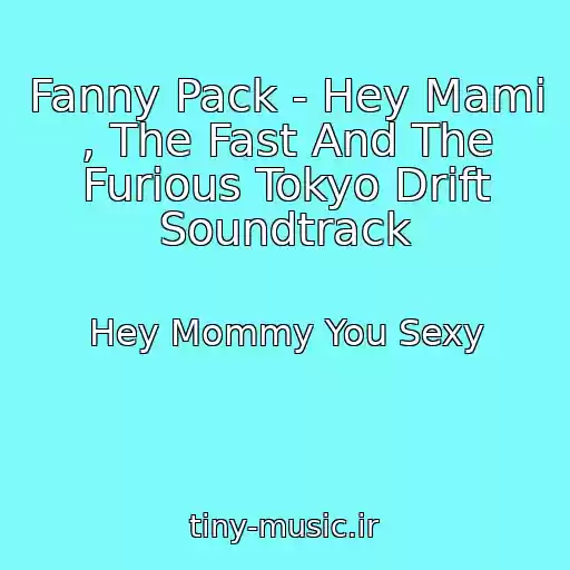 کاور آهنگ Fanny Pack - Hey Mami , The Fast And The Furious Tokyo Drift Soundtrack از Hey Mommy You Sexy
