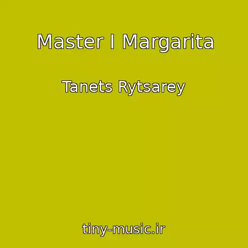 کاور آهنگ Master I Margarita از Tanets Rytsarey