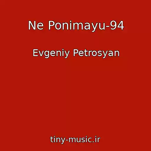 کاور آهنگ Ne Ponimayu-94 از Evgeniy Petrosyan