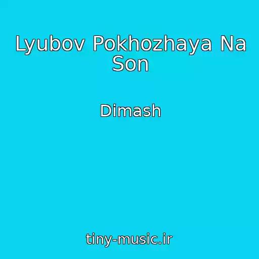 کاور آهنگ Lyubov Pokhozhaya Na Son از Dimash