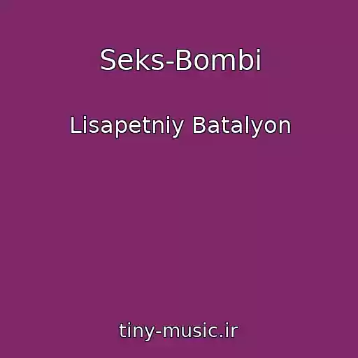 کاور آهنگ Seks-Bombi از Lіsapetniy Batalyon