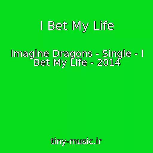 کاور آهنگ I Bet My Life از Imagine Dragons - Single - I Bet My Life - 2014