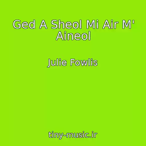کاور آهنگ Ged A Sheol Mi Air M' Aineol از Julie Fowlis
