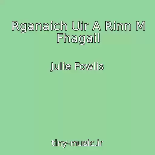 کاور آهنگ Rganaich Uir A Rinn M Fhagail از Julie Fowlis