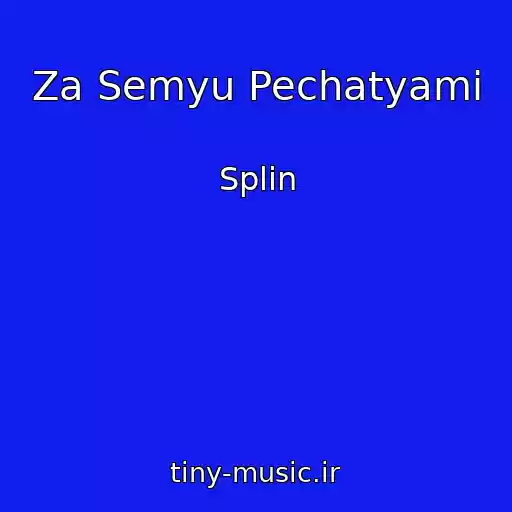 کاور آهنگ Za Semyu Pechatyami از Splin