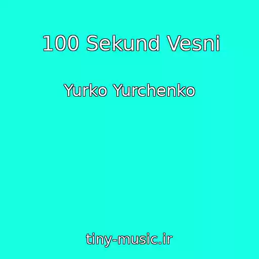کاور آهنگ 100 Sekund Vesni از Yurko Yurchenko