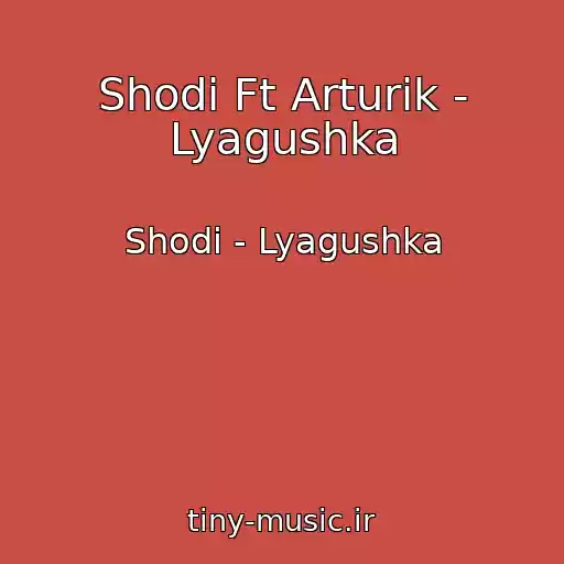 کاور آهنگ Shodi Ft Arturik - Lyagushka از Shodi - Lyagushka