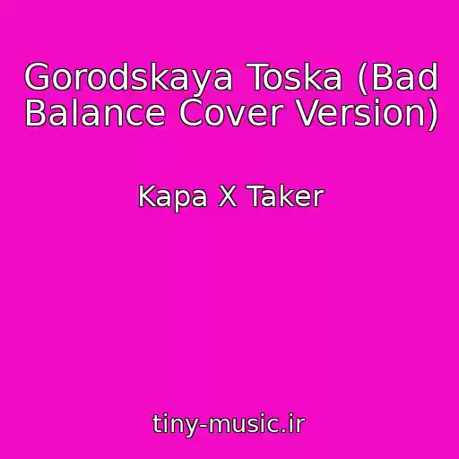 کاور آهنگ Gorodskaya Toska (Bad Balance Cover Version) از Kapa X Taker