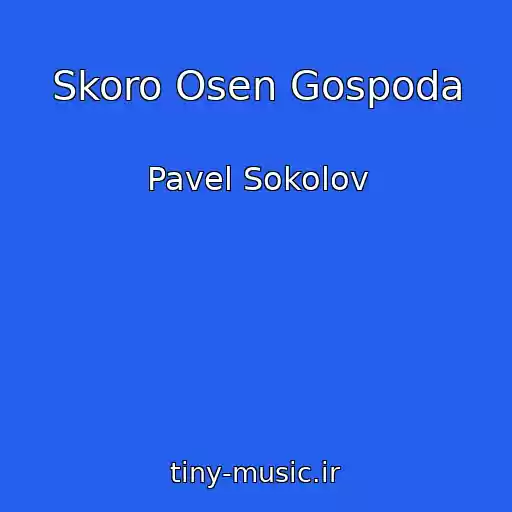 کاور آهنگ Skoro Osen Gospoda از Pavel Sokolov