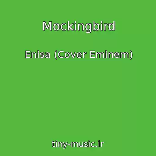 کاور آهنگ Mockingbird از Enisa (Cover Eminem)