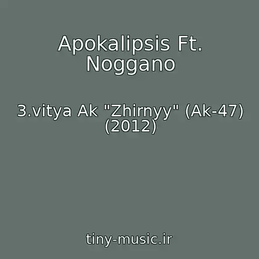 کاور آهنگ Apokalipsis Ft. Noggano از 3.vitya Ak "Zhirnyy" (Ak-47) (2012)