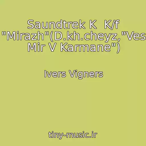 کاور آهنگ Saundtrek K  K/f "Mirazh"(D.kh.cheyz,"Ves Mir V Karmane") از Ivers Vigners