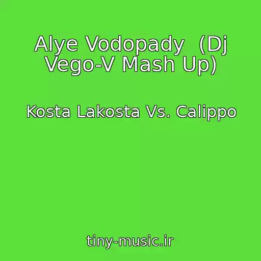 کاور آهنگ Alye Vodopady  (Dj Vego-V Mash Up) از Kosta Lakosta Vs. Calippo