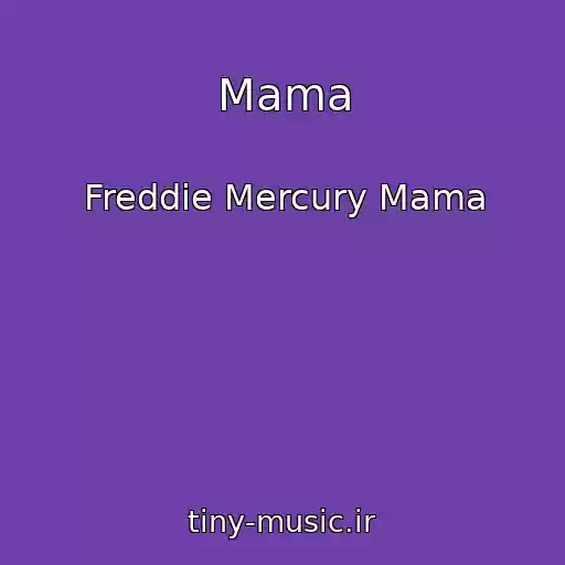 کاور آهنگ Mama از Freddie Mercury Mama
